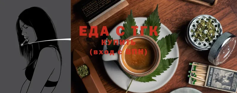 закладки  Поворино  Canna-Cookies марихуана 